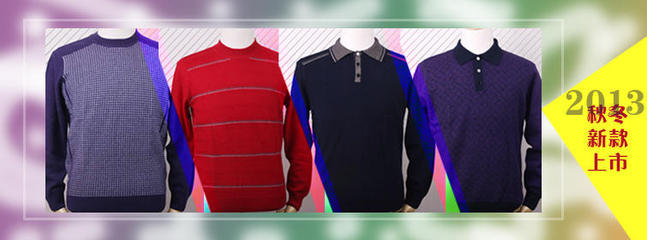 鄂尔古纳羊绒精品专卖店 品质与多元，开启羊绒与家居新体验