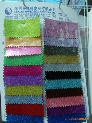 深圳市兴辉腾塑胶 一站式纺织服装辅料解决方案