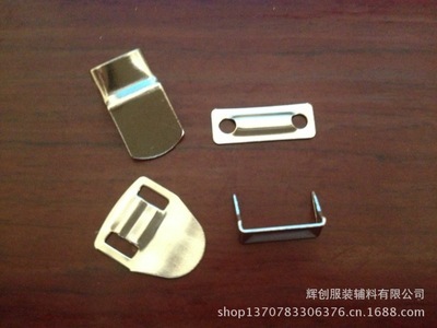 辉创辅料生产销售高品质锌合金裤钩，多样化选择助您优化西裤配件