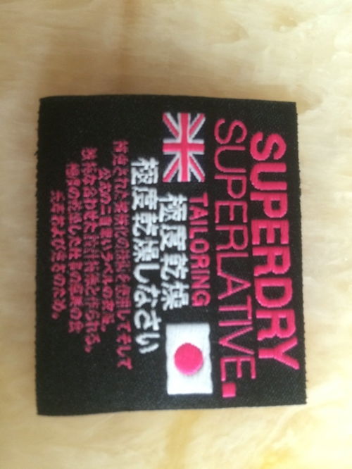 厂家直销高密服装辅料织唛 为您的服装品牌注入专业品质