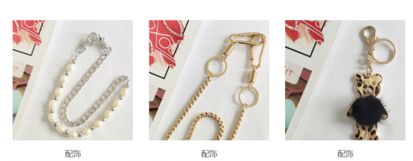 上海钮纽服装辅料携手本公司，开启SEO网站优化助力销售新征程